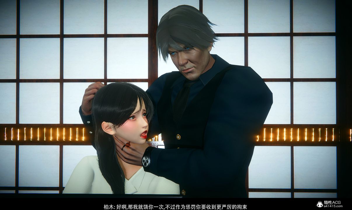 3D漫画_珍藏版_No32-第1章-图片42