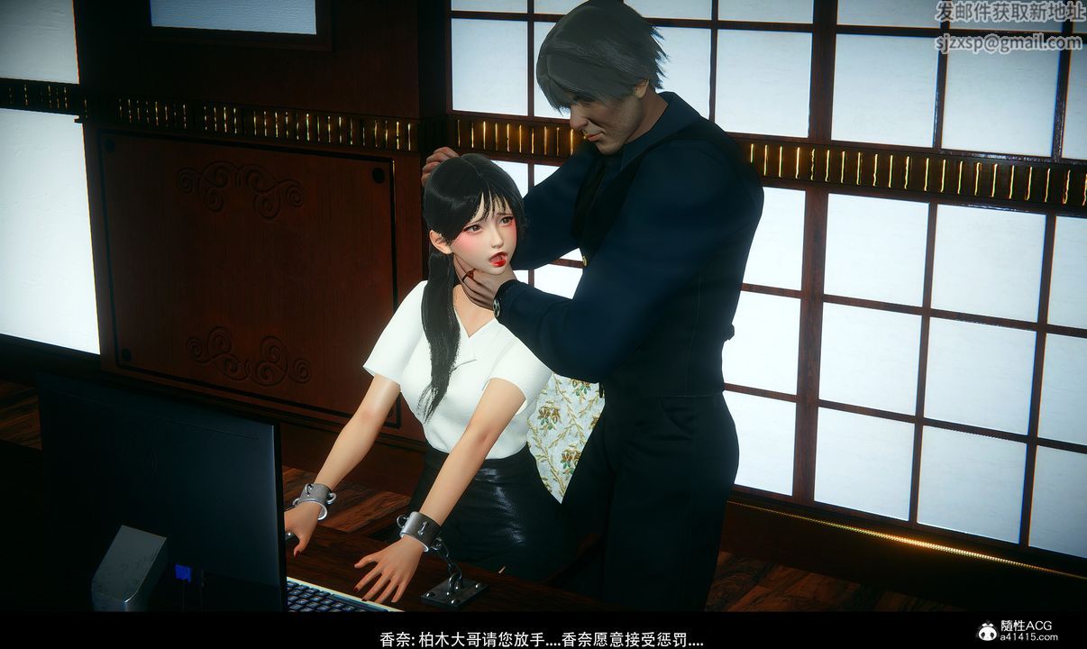 3D漫画_珍藏版_No32-第1章-图片43