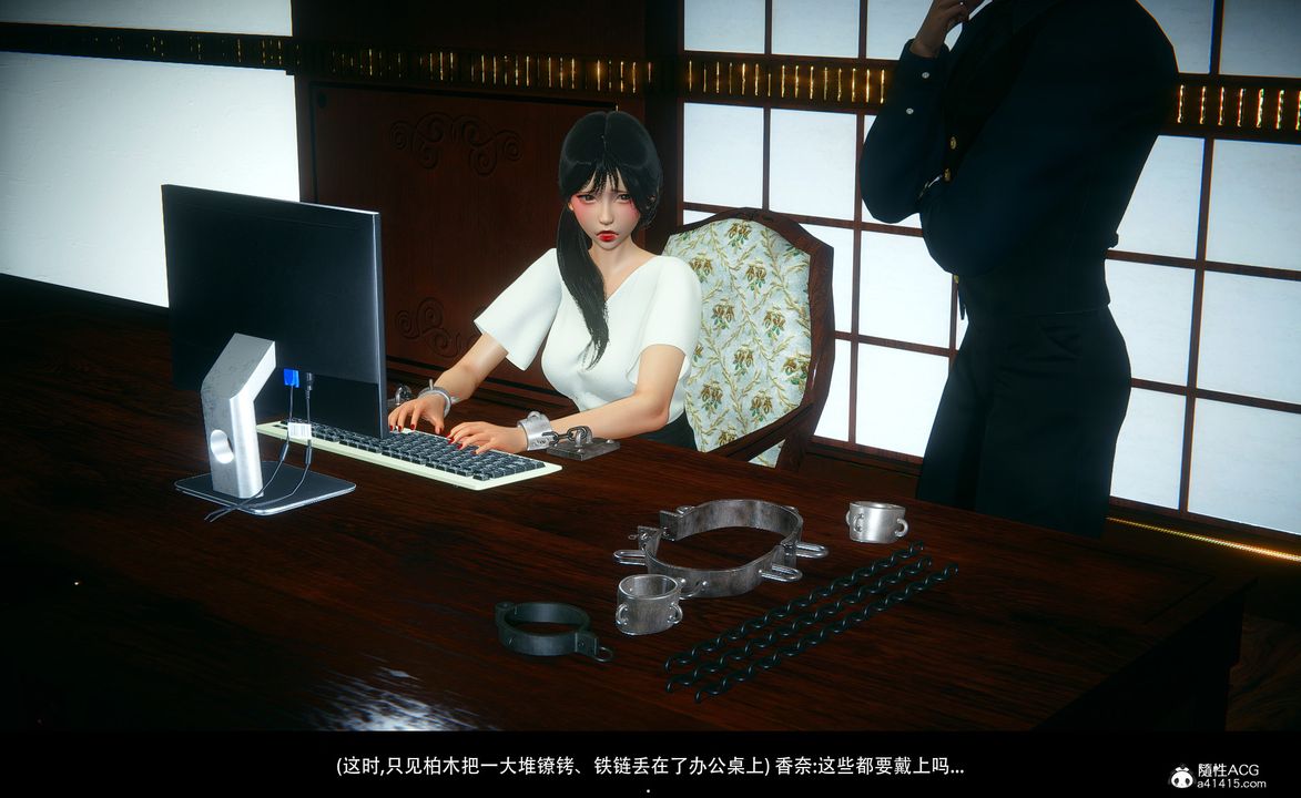 3D漫画_珍藏版_No32-第1章-图片45