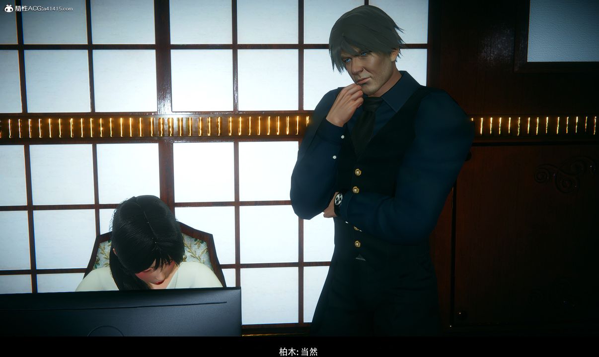 3D漫画_珍藏版_No32-第1章-图片46