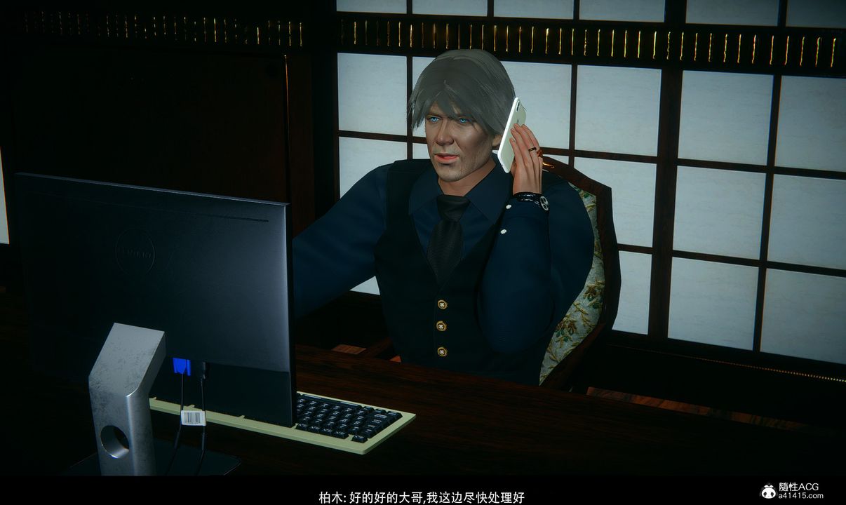 3D漫画_珍藏版_No32-第1章-图片5