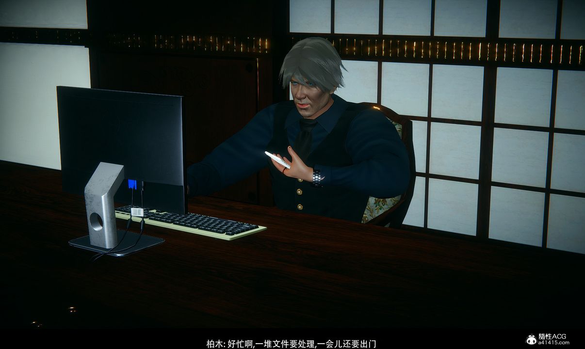 3D漫画_珍藏版_No32-第1章-图片6