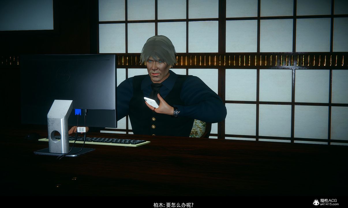 3D漫画_珍藏版_No32-第1章-图片7