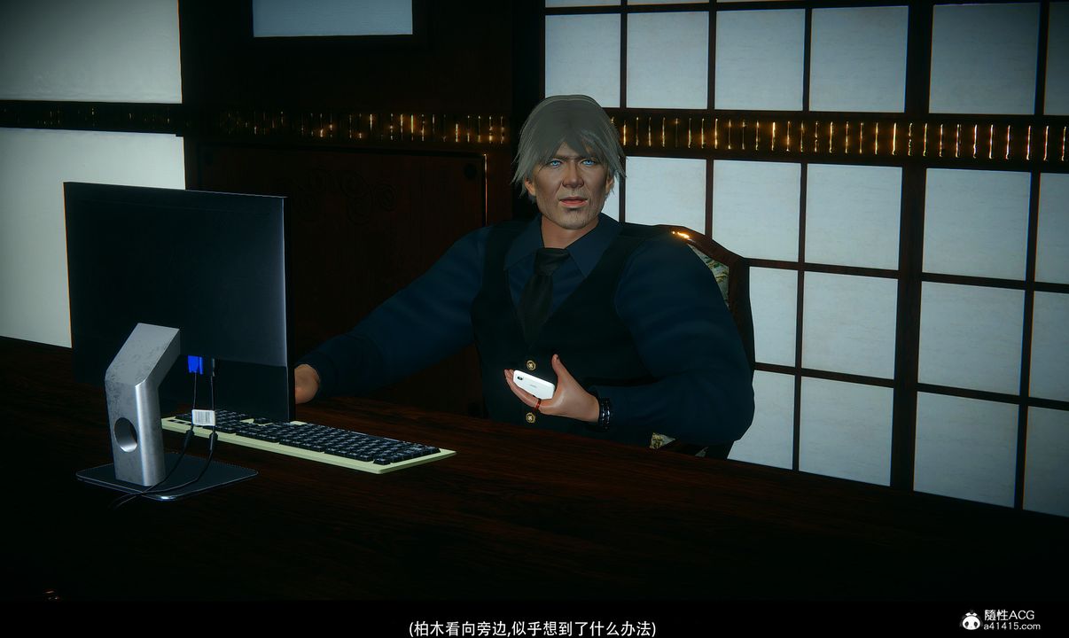 3D漫画_珍藏版_No32-第1章-图片8