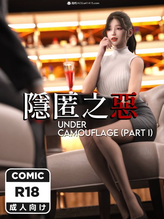 3D漫画_珍藏版_No171-第1章-图片1