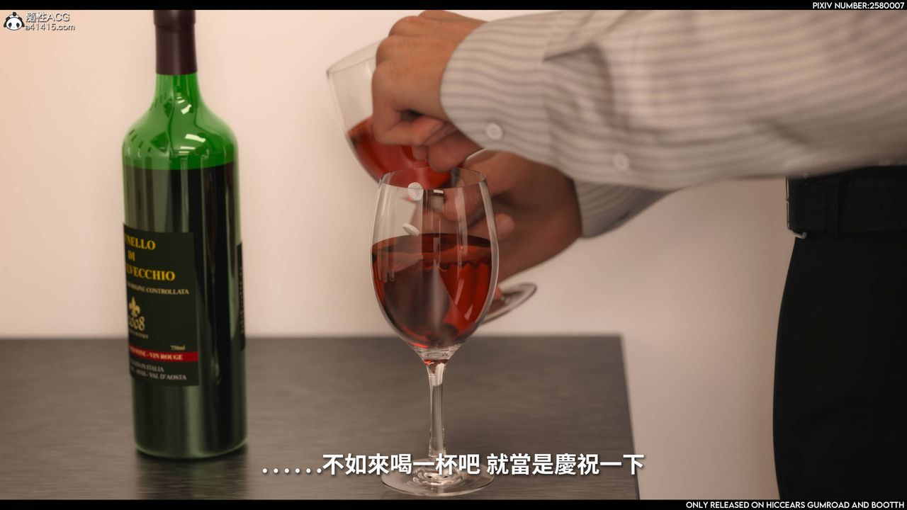 3D漫画_珍藏版_No171-第1章-图片10