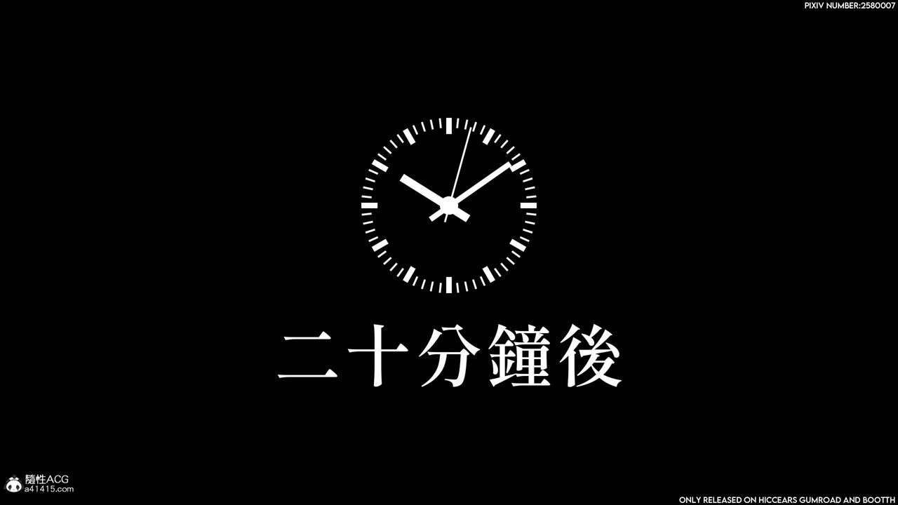 3D漫画_珍藏版_No171-第1章-图片20