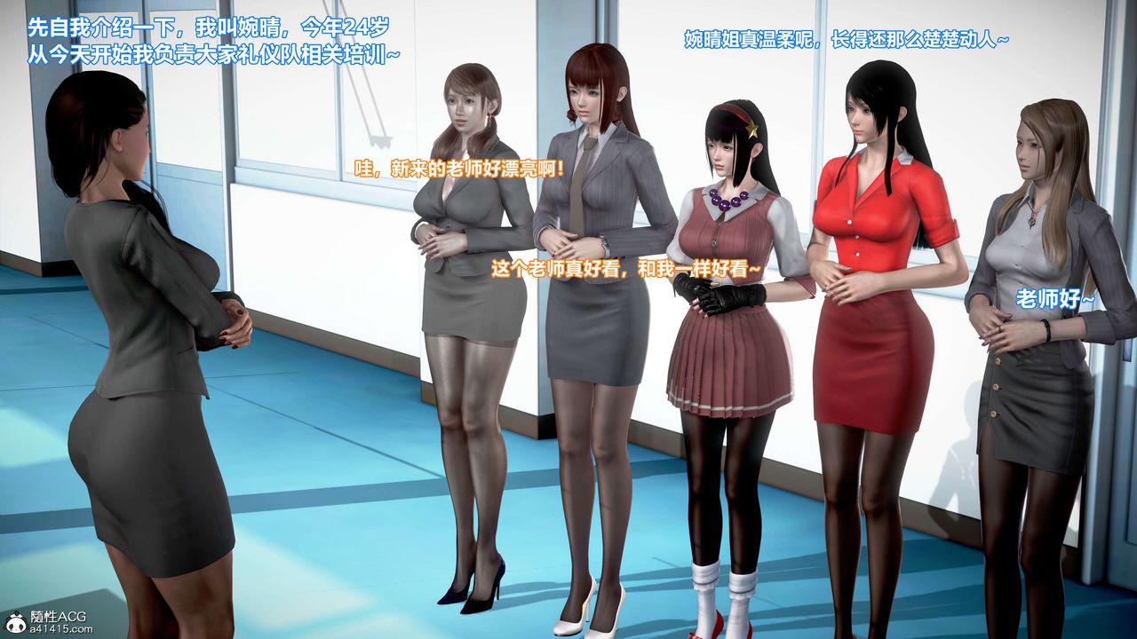 3D漫画_珍藏版_No199-第1章-图片1