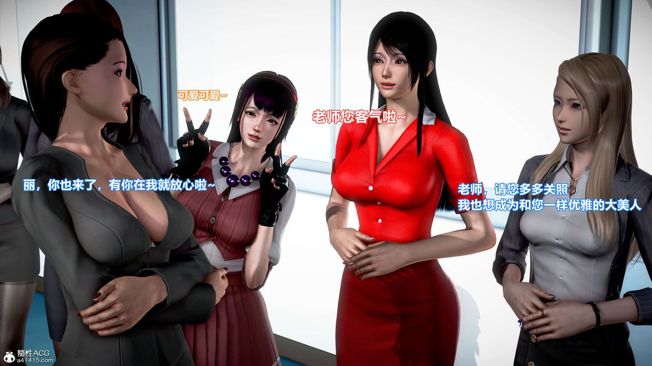 3D漫画_珍藏版_No199-第1章-图片10