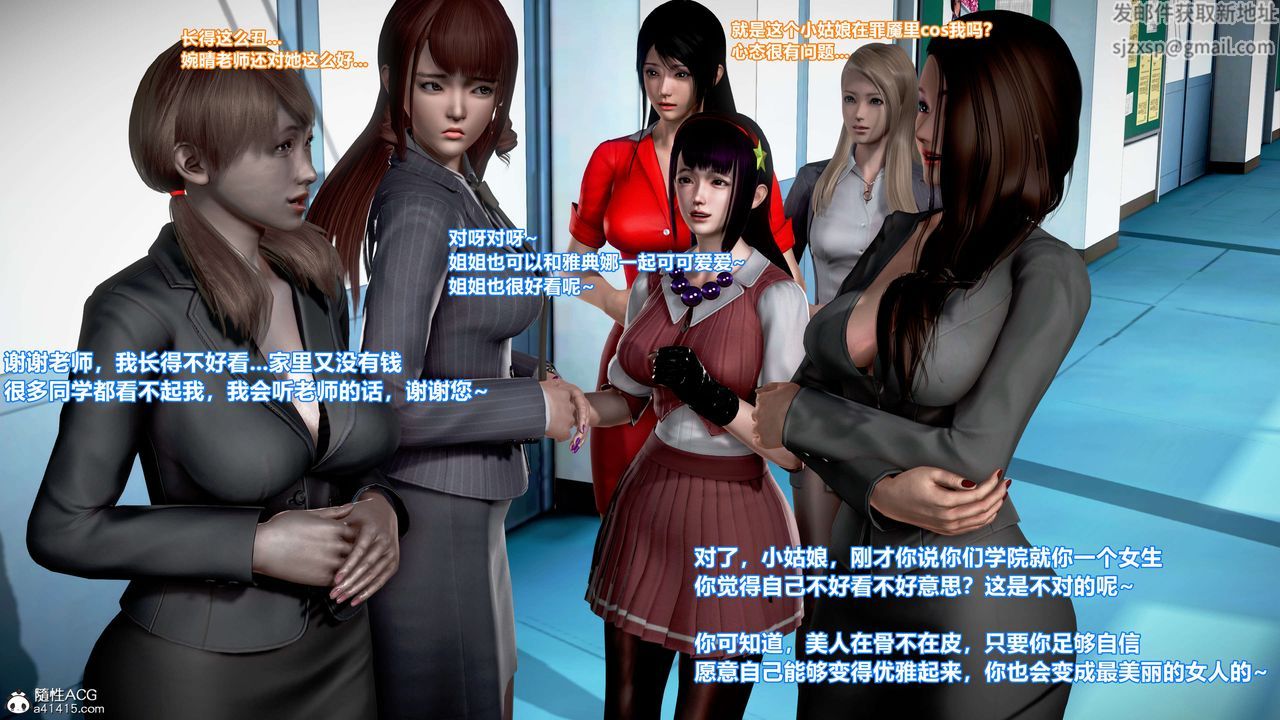 3D漫画_珍藏版_No199-第1章-图片11