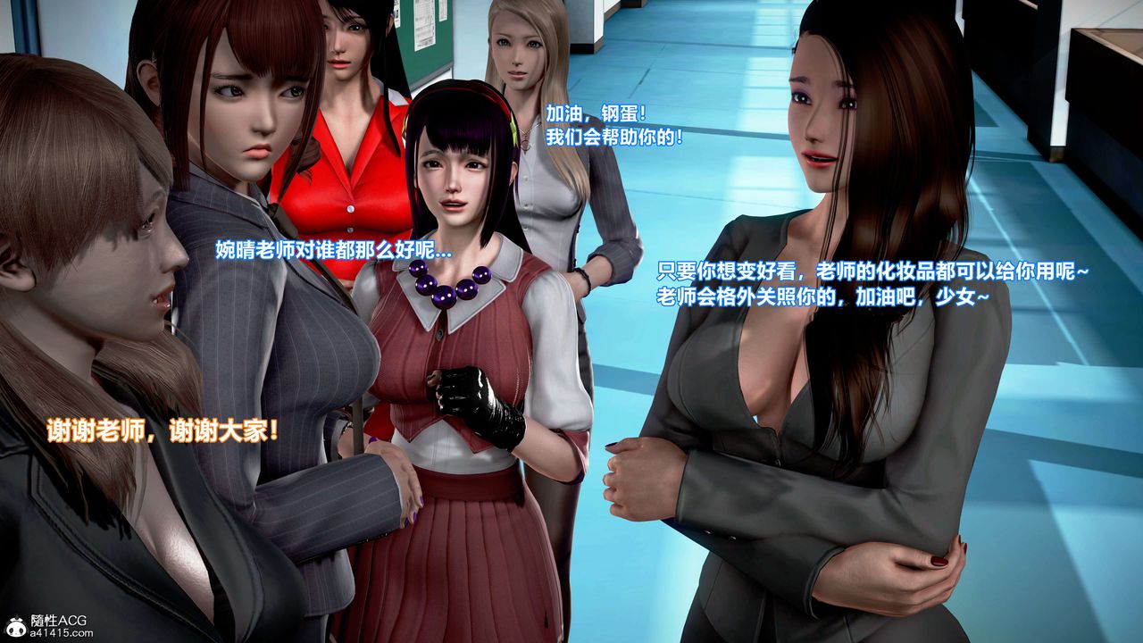 3D漫画_珍藏版_No199-第1章-图片12