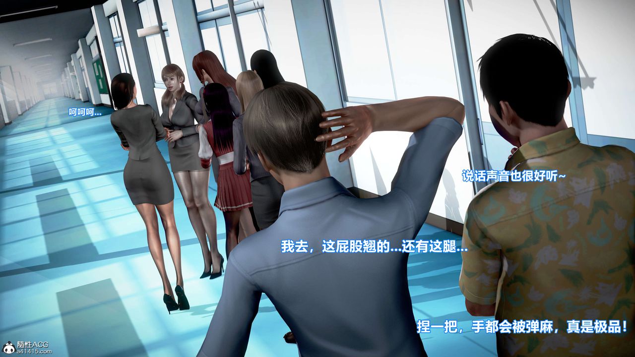 3D漫画_珍藏版_No199-第1章-图片14