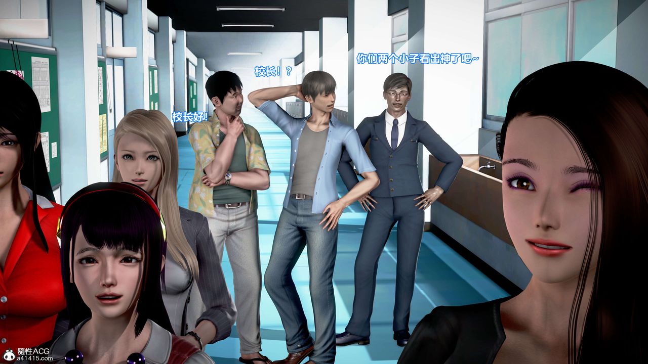 3D漫画_珍藏版_No199-第1章-图片15