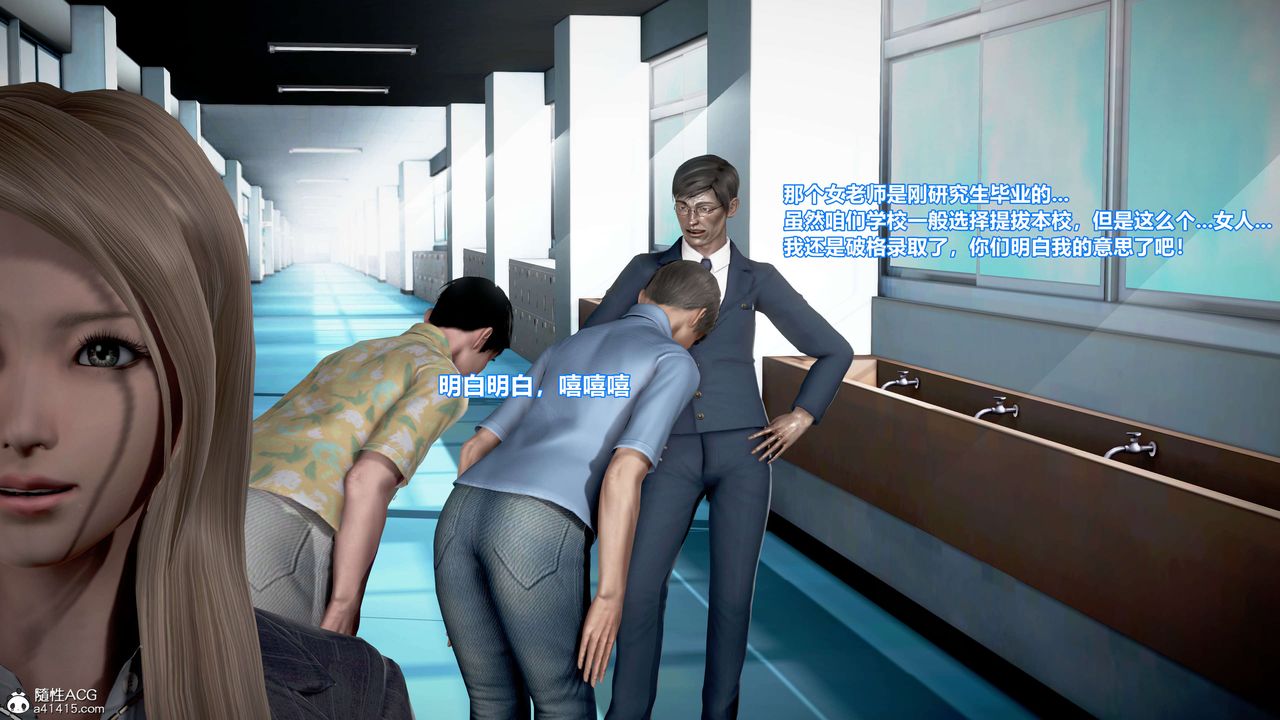 3D漫画_珍藏版_No199-第1章-图片16