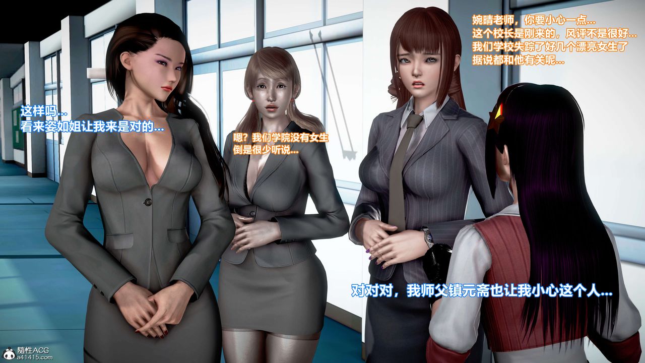 3D漫画_珍藏版_No199-第1章-图片18