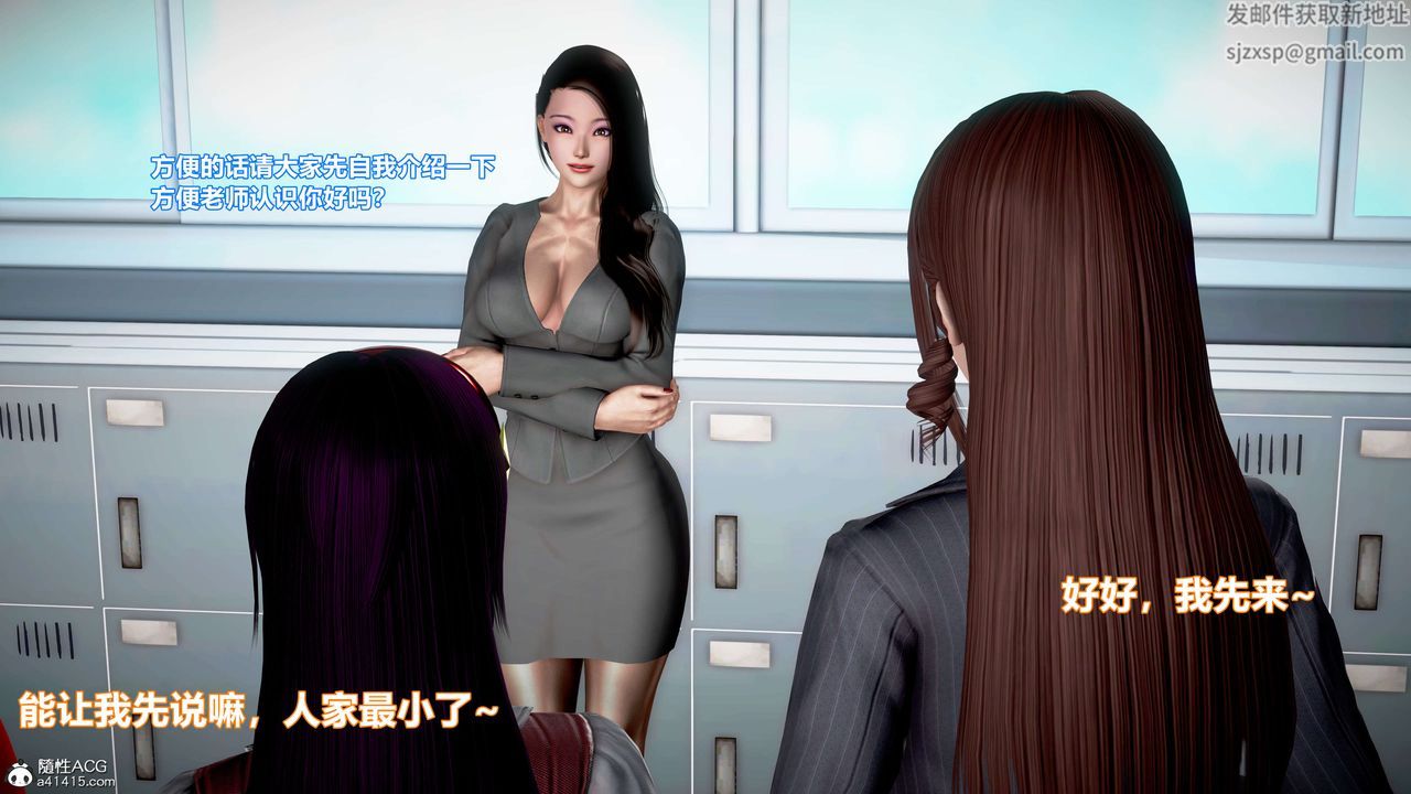 3D漫画_珍藏版_No199-第1章-图片2