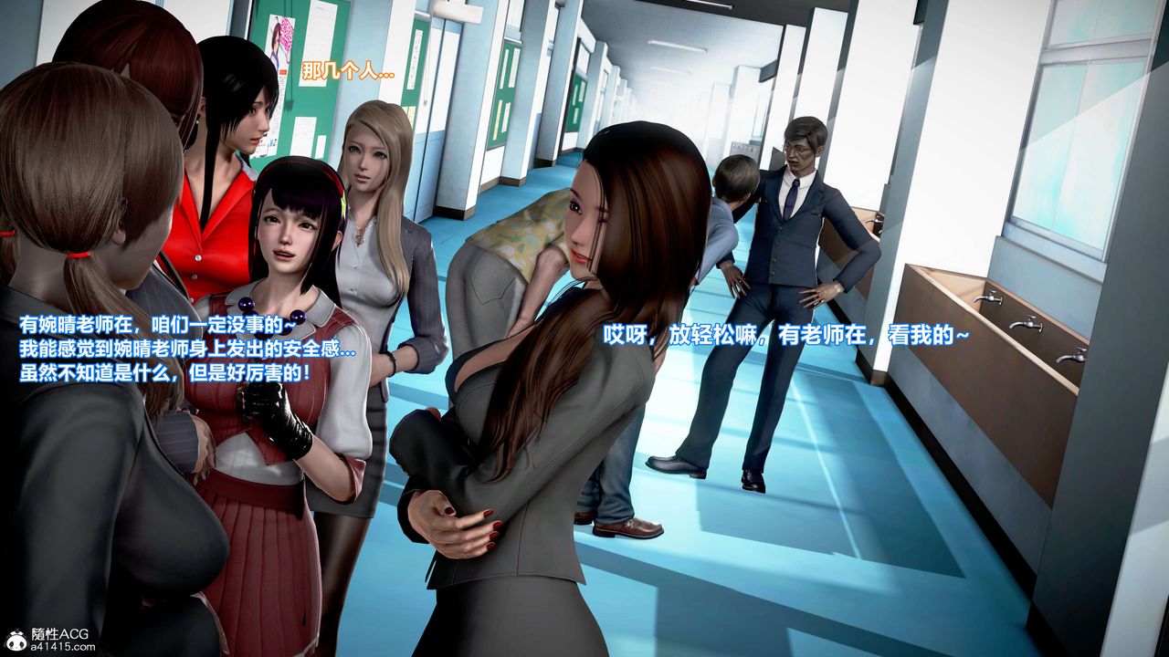 3D漫画_珍藏版_No199-第1章-图片21