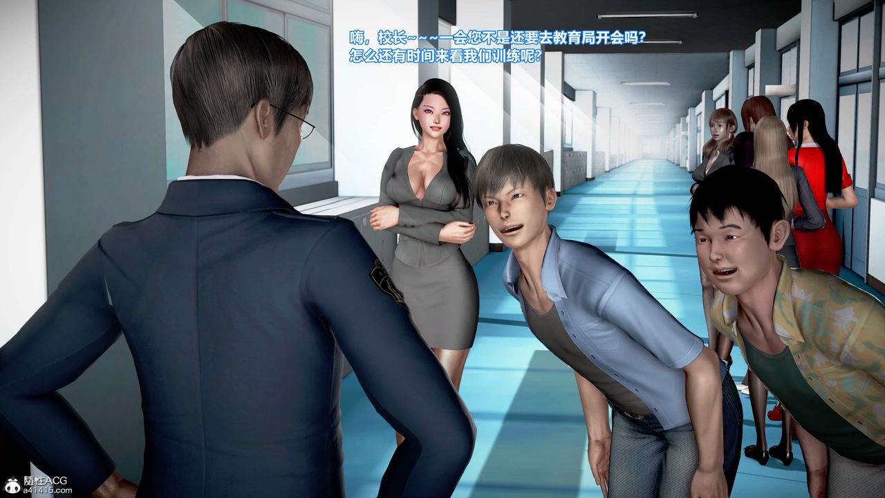 3D漫画_珍藏版_No199-第1章-图片22