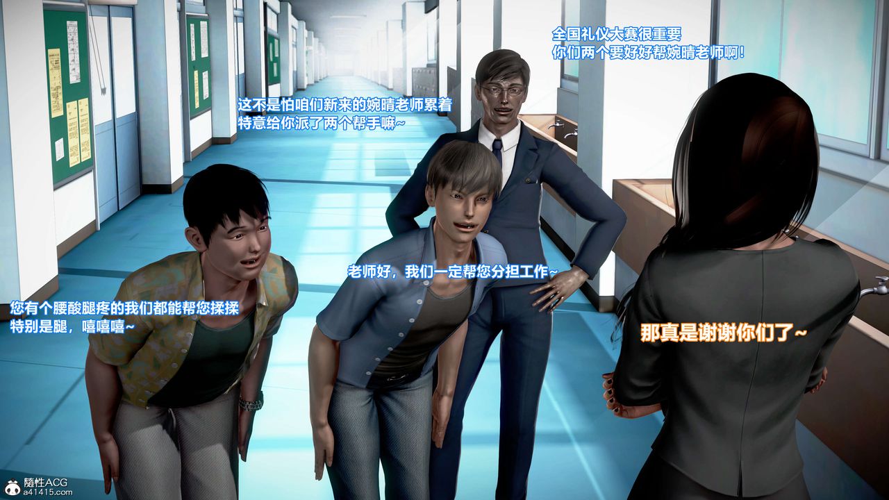 3D漫画_珍藏版_No199-第1章-图片23