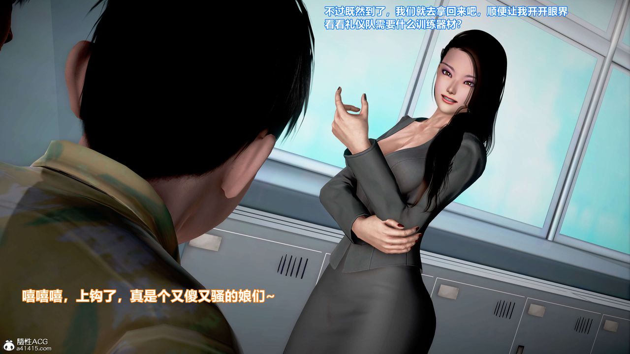 3D漫画_珍藏版_No199-第1章-图片25