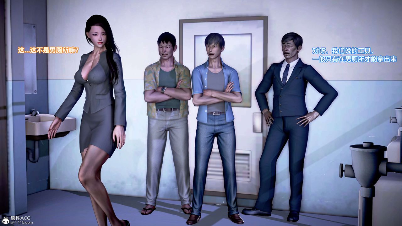 3D漫画_珍藏版_No199-第1章-图片26