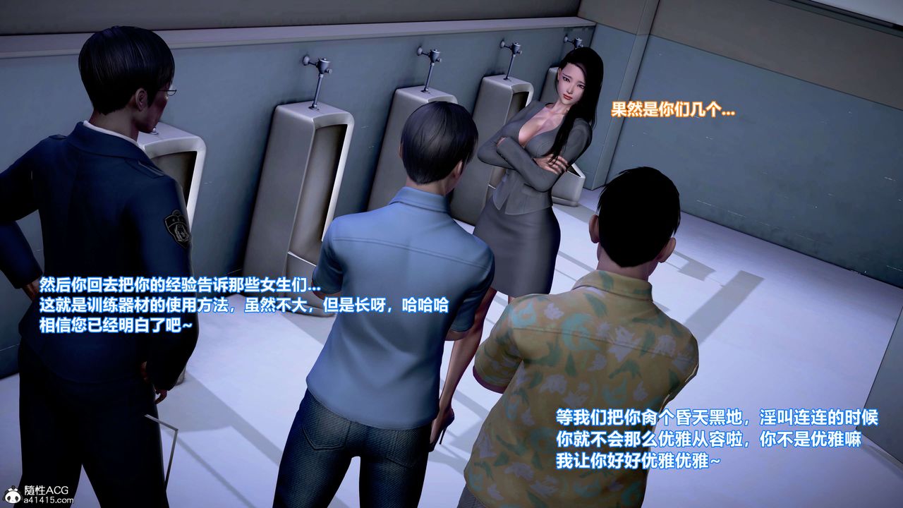 3D漫画_珍藏版_No199-第1章-图片27