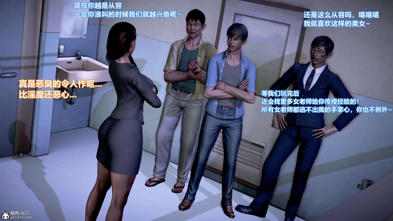 3D漫画_珍藏版_No199-第1章-图片28