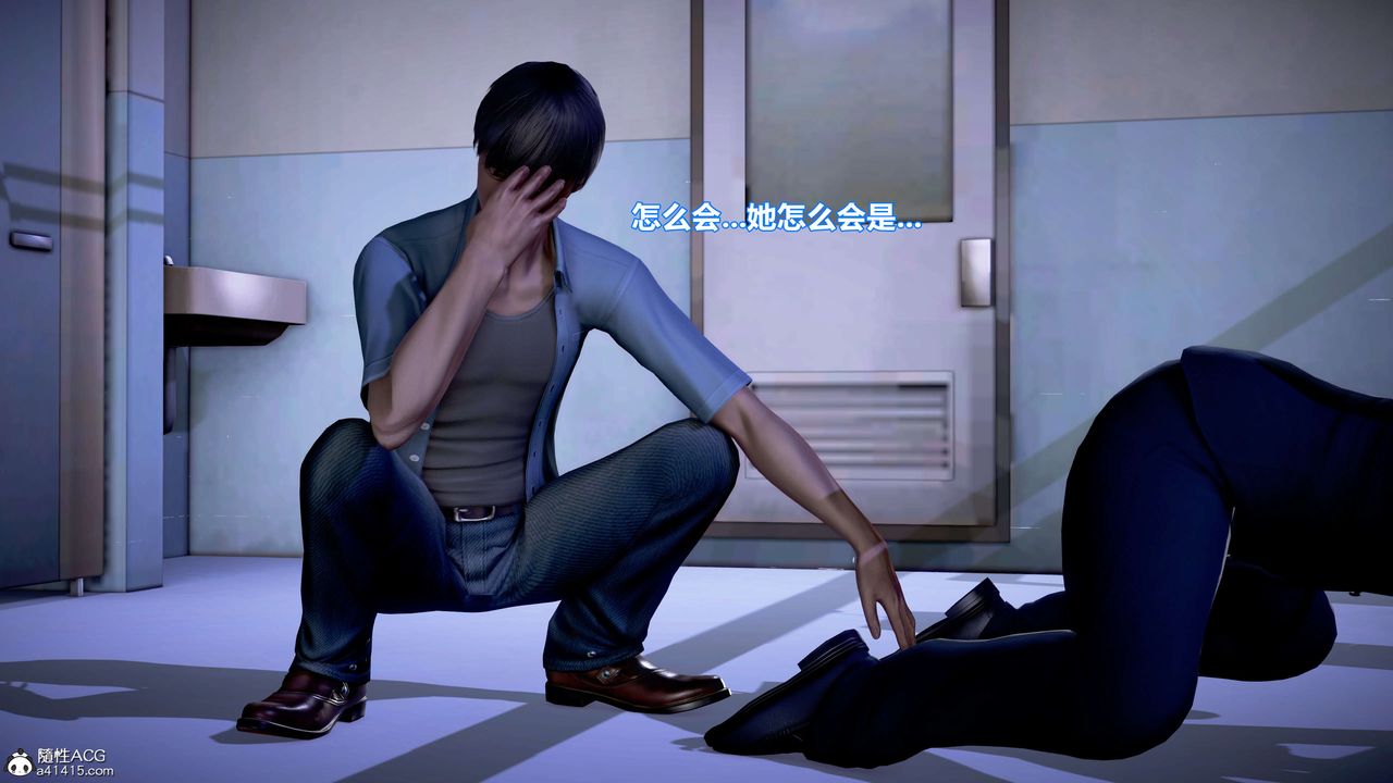 3D漫画_珍藏版_No199-第1章-图片30