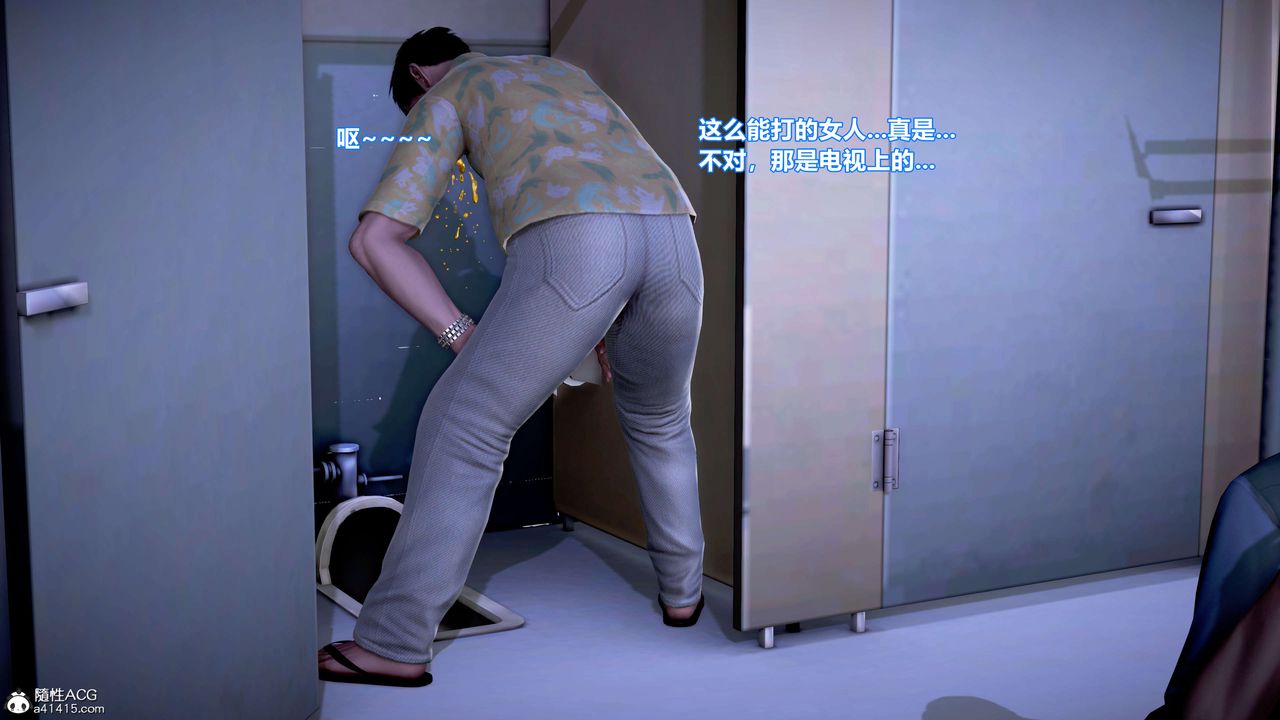 3D漫画_珍藏版_No199-第1章-图片32