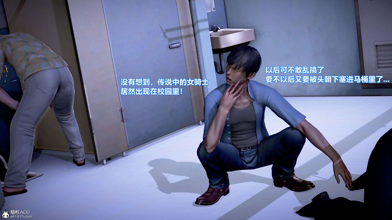 3D漫画_珍藏版_No199-第1章-图片33