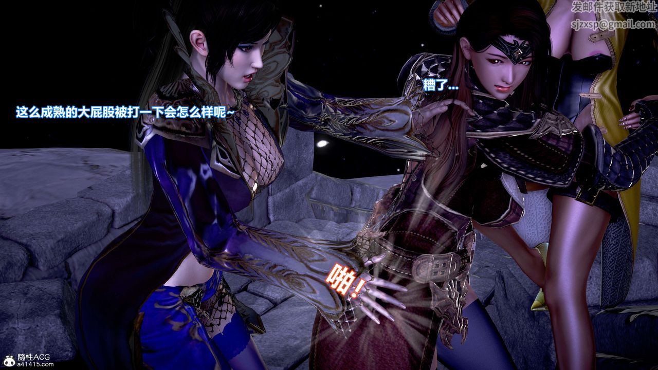 3D漫画_珍藏版_No199-第1章-图片38