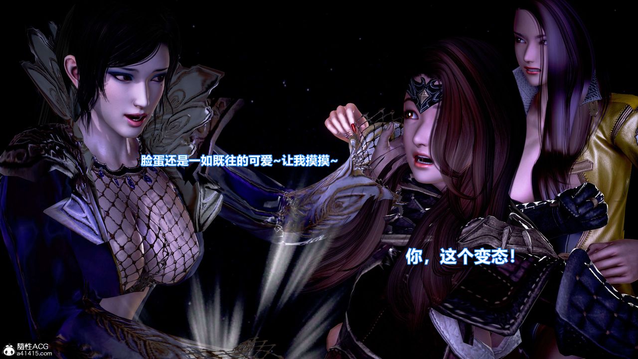 3D漫画_珍藏版_No199-第1章-图片39