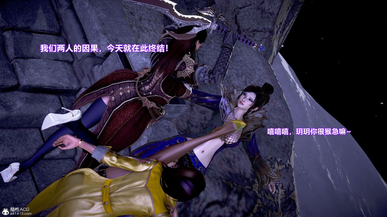 3D漫画_珍藏版_No199-第1章-图片41