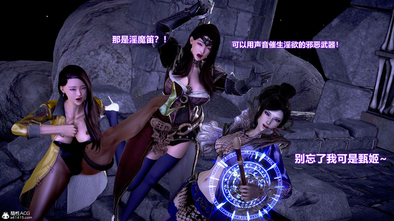 3D漫画_珍藏版_No199-第1章-图片42