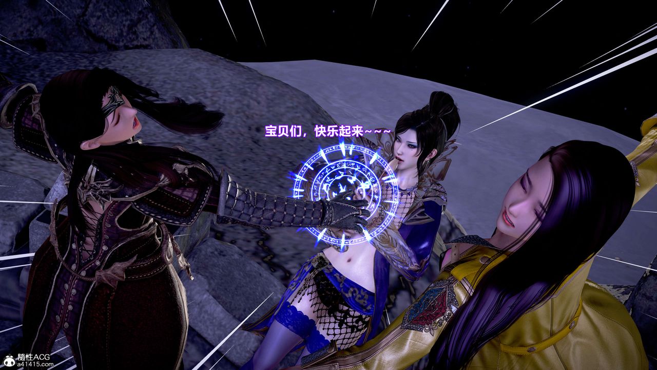 3D漫画_珍藏版_No199-第1章-图片43