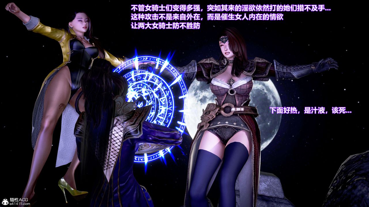 3D漫画_珍藏版_No199-第1章-图片44