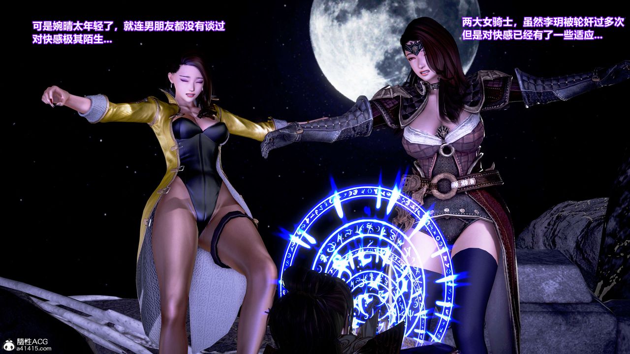 3D漫画_珍藏版_No199-第1章-图片45