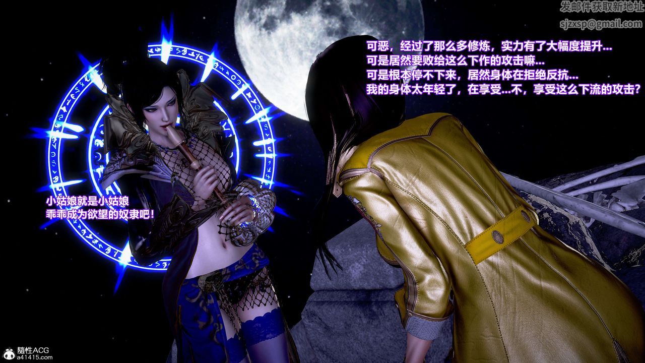 3D漫画_珍藏版_No199-第1章-图片47