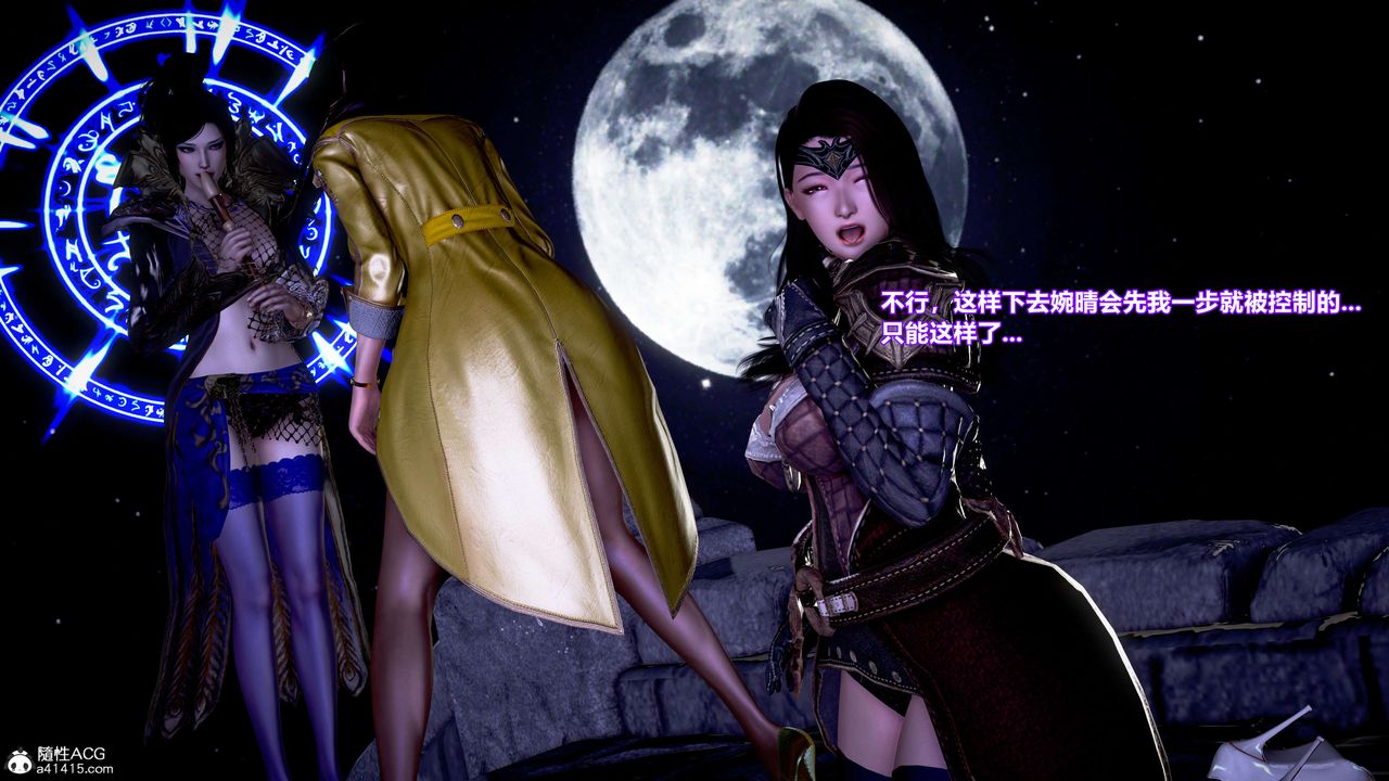 3D漫画_珍藏版_No199-第1章-图片49