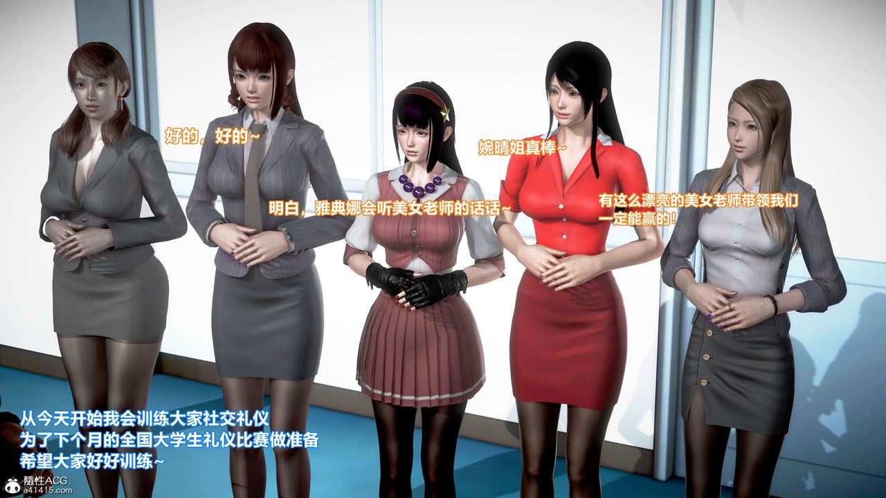 3D漫画_珍藏版_No199-第1章-图片5