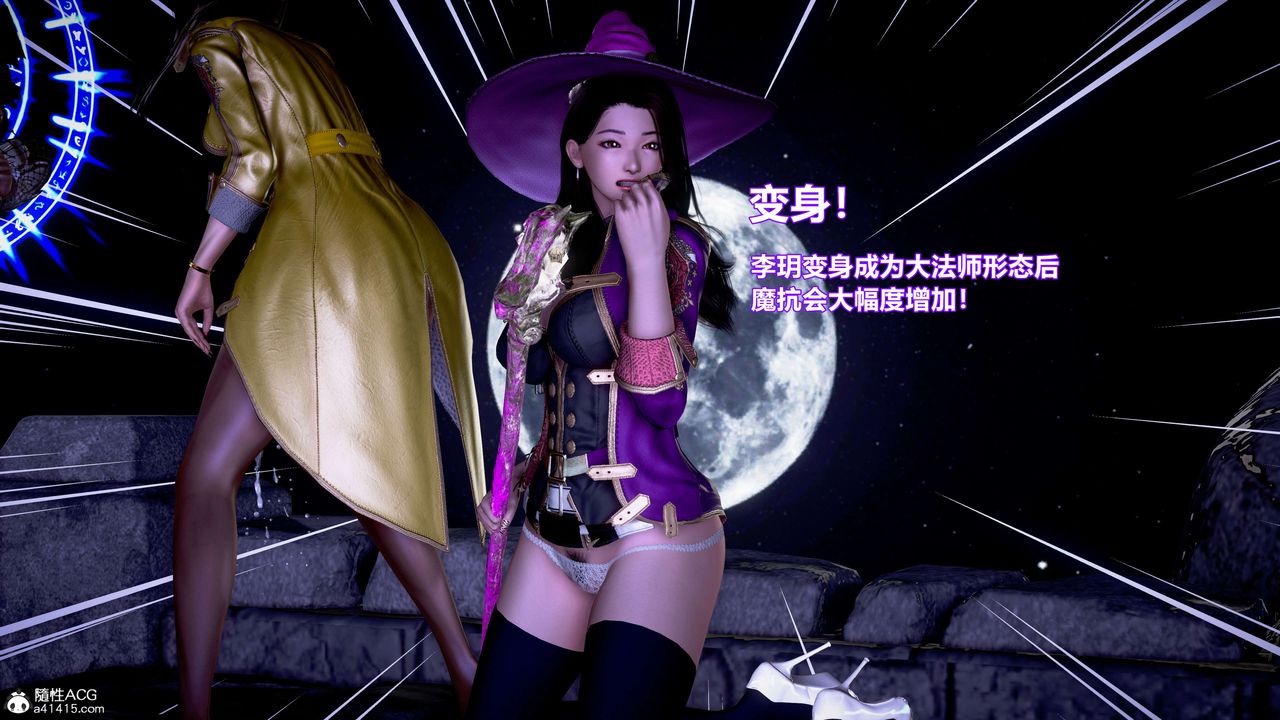 3D漫画_珍藏版_No199-第1章-图片50