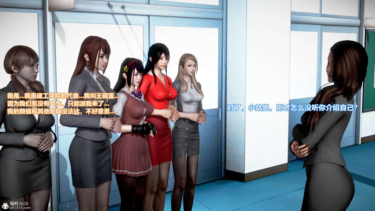 3D漫画_珍藏版_No199-第1章-图片6