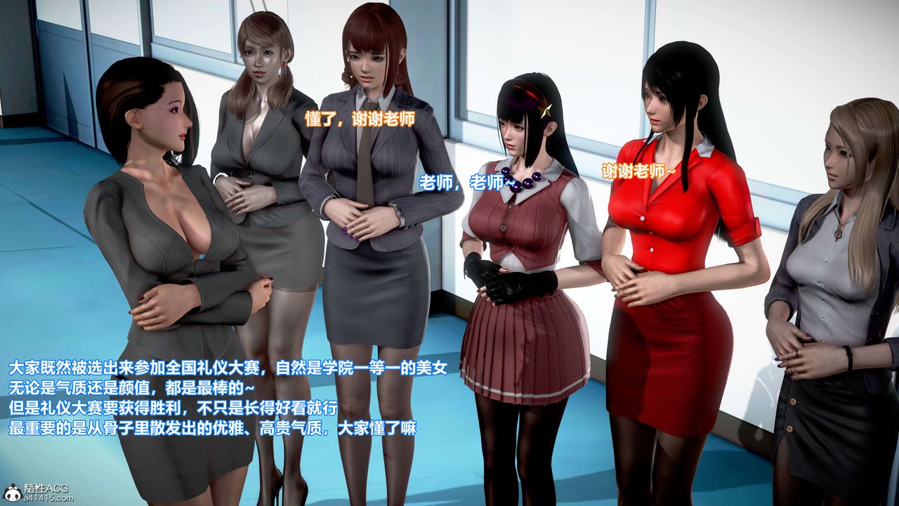 3D漫画_珍藏版_No199-第1章-图片7