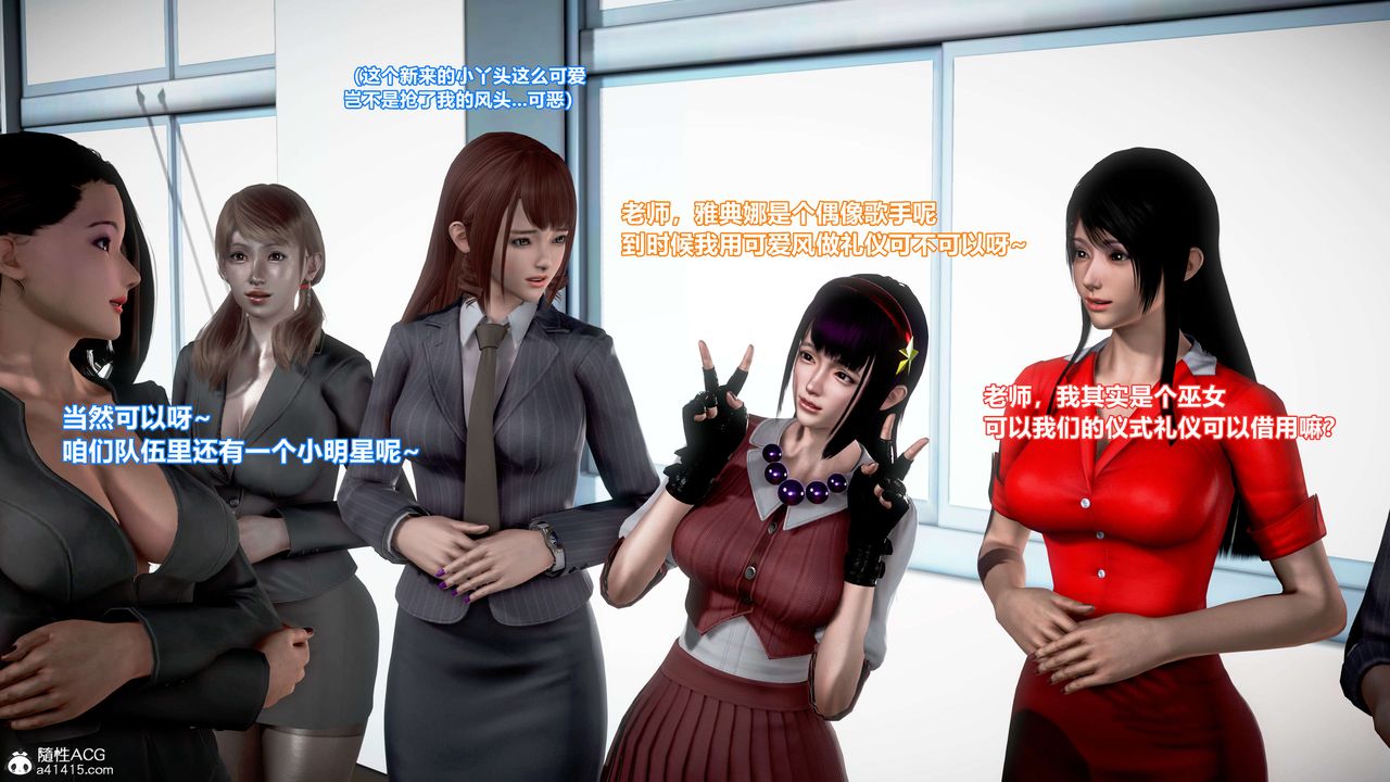 3D漫画_珍藏版_No199-第1章-图片8