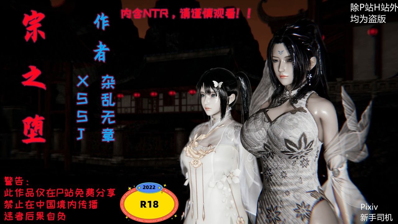 3D漫画_珍藏版_No196-第1章-图片1