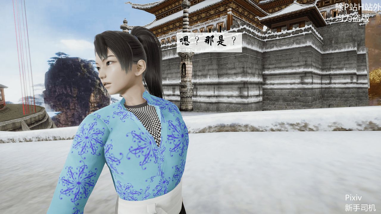 3D漫画_珍藏版_No196-第1章-图片17