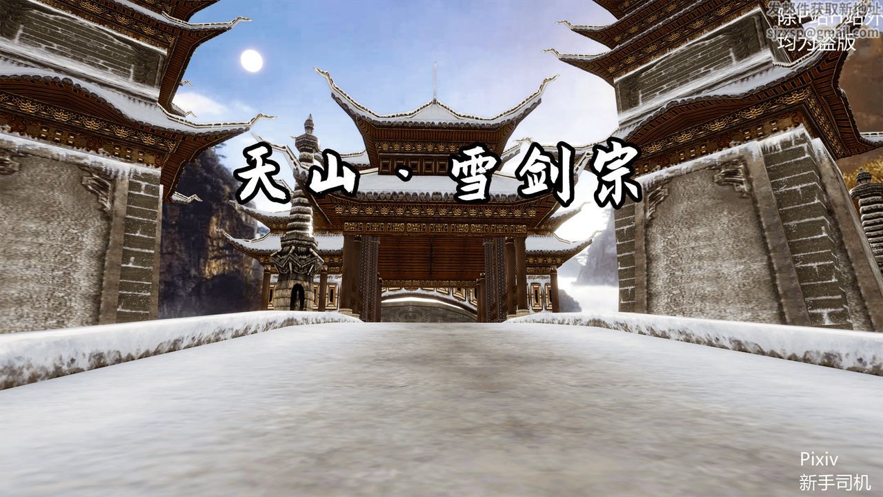 3D漫画_珍藏版_No196-第1章-图片2