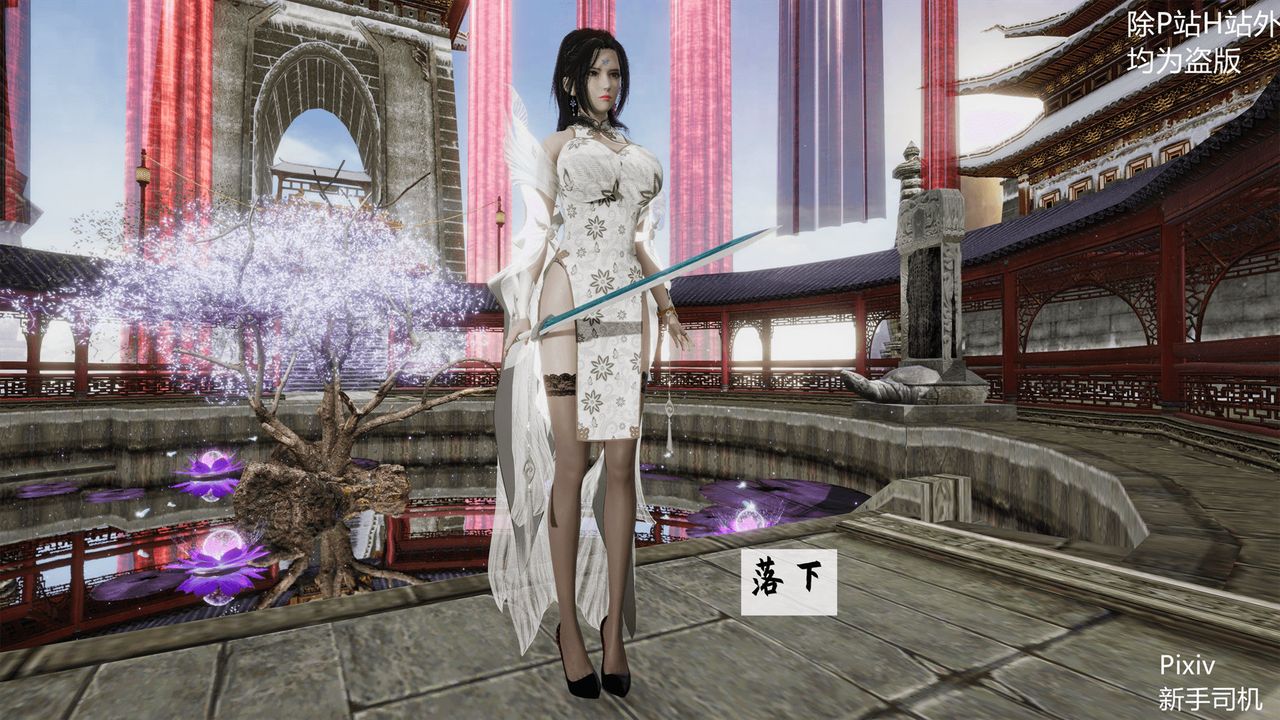 3D漫画_珍藏版_No196-第1章-图片21