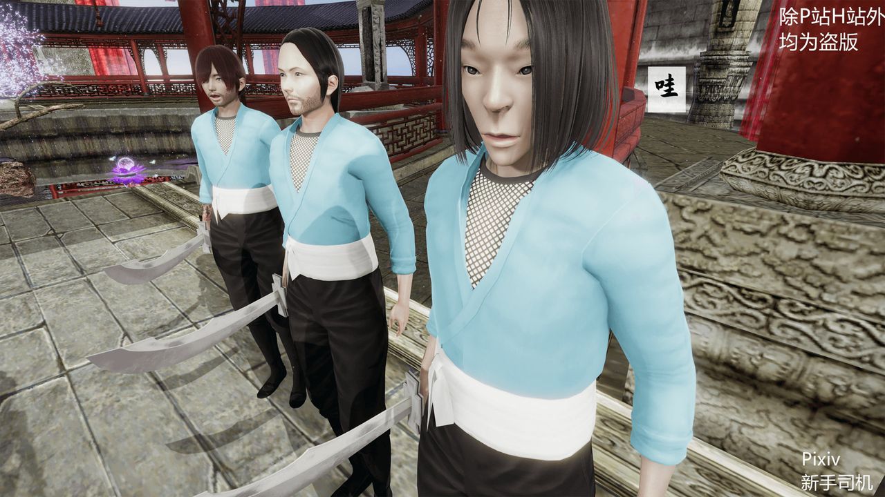 3D漫画_珍藏版_No196-第1章-图片24