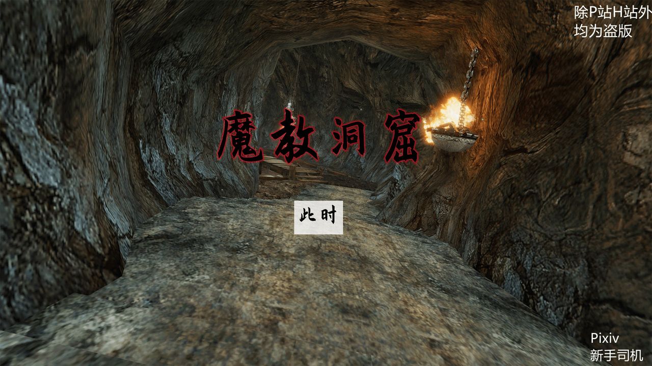 3D漫画_珍藏版_No196-第1章-图片35